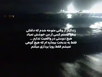 لیاقت ندارم🙏