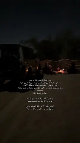 #fyp #محسن_ال_مطارد @TikTok @TikTok Creative Experts 