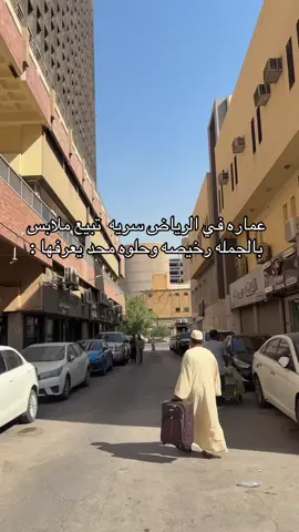 كلشي بالجمله بيساعدك تفتح براند في اقل التكاليف مافيه شي بالحبه كلشي بكميات فوق 12 6 حبات بسعر رخيص مره #riyadh🇸🇦 #clothing #sweater #hoodie #caps 