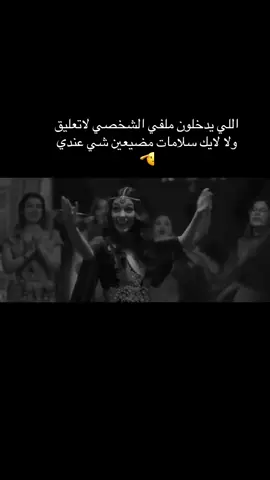 #fyp #tiktokindia #جبراتت📮🖤 #اكسبلورexplore❥ 