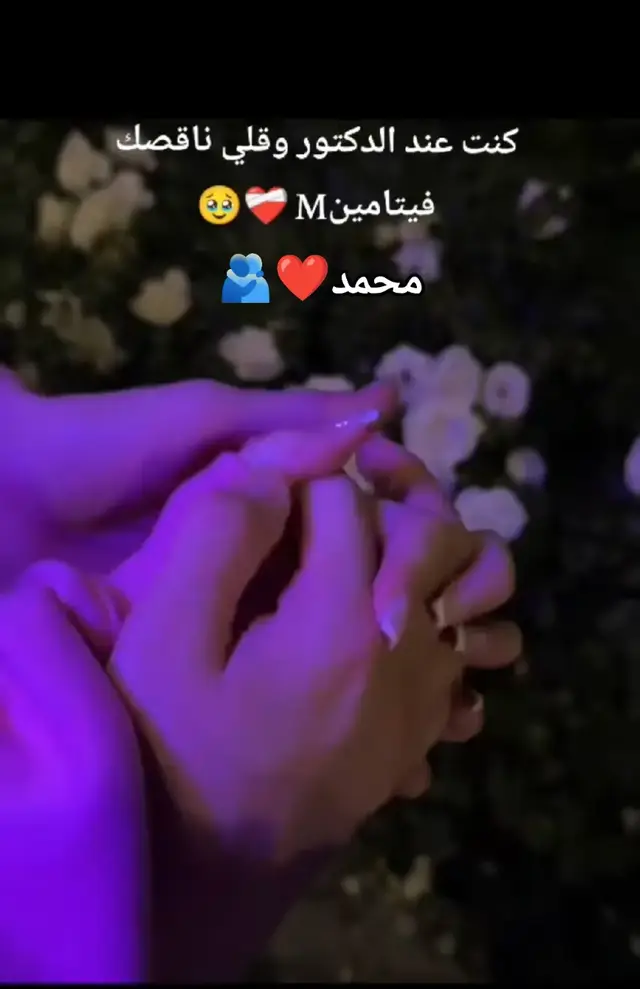 #ياناس_اريد_محمد #حمودي_حبيبي_وسندي_وابن_قلبي🥺❤ #الله_يفك_اسرك_ياعيوني🥹💔 #الله_يجمعني_فيك_يا_نبض_قلبي #نبض_غلاتو 