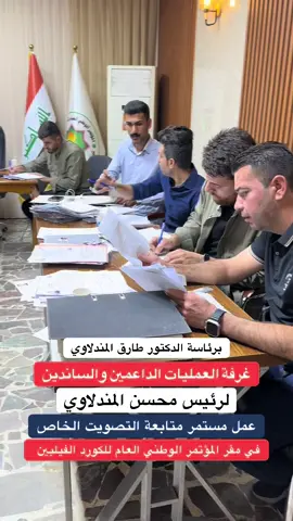 #محسن_المندلاوي_رئيس_البرلمان 