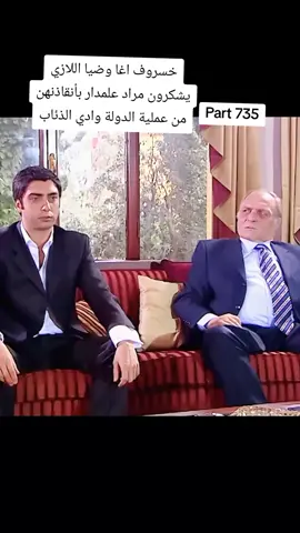 #وادي_الذئاب #fypシ #viral ##kvp #fyp 