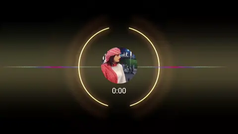 #بينه العايل يتندم #جعفر المطيري #ريمكس عراقي #اكسبلورexplore foryou #fyp 