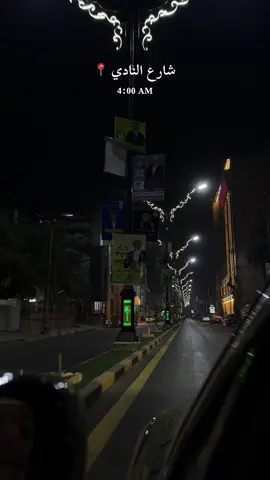 #العراق #fyp #محمد_عبد_الجبار #العماره 