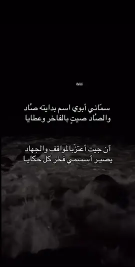 #صِـ #🧤 #عَـ #B_52 #عنزه_حكام_الجزيره 