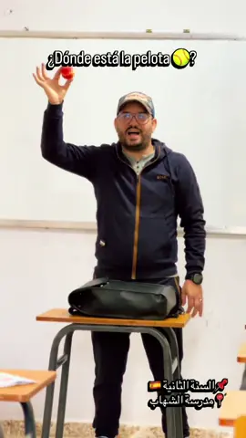 📌مقتطفات من درس #locuciones_espaciales #ظروف_المكان مستوى #السنة_الثانية_ثانوي #لغة_اسبانية🇪🇦 #الاستاذ_عزاتي #bac2026                     #docente_argelino🇪🇦🇩🇿                         📍بمدرسةالشهاب.      #español #creatorsearchinsights 