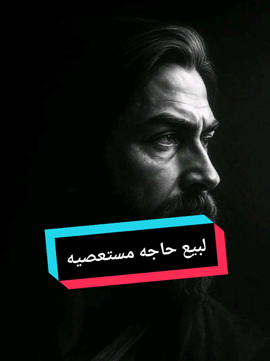 لبيع حاجه مستعصيه#احمد_الكندي🔥🔥🔥 #قراءه #كتب #fypシ゚ #fyp 