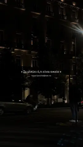 saturdaymood #weekend #athensbynight #citylife #hatzigiannis #foryou 