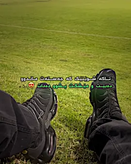 🥹⚽️✨#foryou #football #4u #fypシ゚viral🖤tiktok☆♡🦋myvideo #fyppppppppppppppppppppppp @@For You 