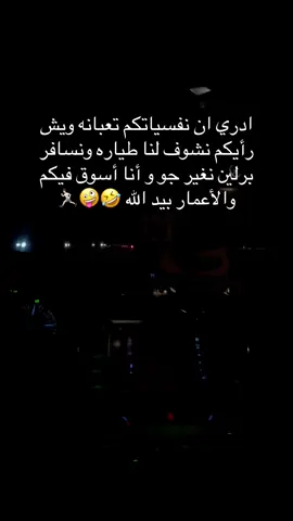 #الشعب_الصيني_ماله_حل😂😂🙋🏻‍♂️🇧🇭_ #اكسبلور_تيك_توك🌹🎶🎵السعوديه🇸🇦_لايك 