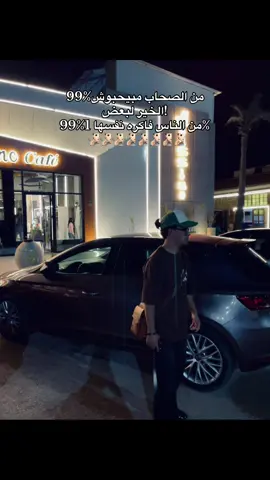 #االعصفوري🤦🏻فاقد💔اشغف #CapCut #🖤🥀 #االعصفوري🤦🏻فاقد💔اشغف 