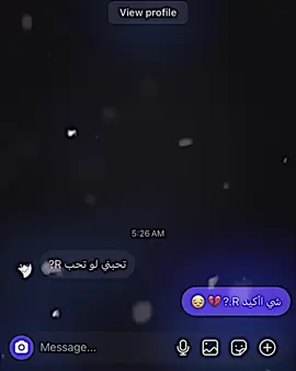 وين جماعت R?💔😅#تصميم_فيديوهات🎶🎤🎬 #ستوريات_حزينة #حزينہ♬🥺💔 