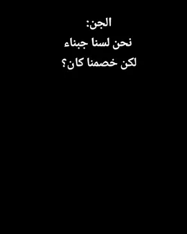 #CapCut #بلاد_الرافدين #تاريخنا_العظيم⚡️📚 #تابعونا_ليصلك_كل_جديد #اسياد_العالم🌏🔥 