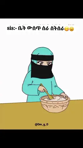 መስፈርቱን አሟልታ አደቡን ጠብቃ የለበሰች ግዜ ግዴታዋን አውቃ💐 🌙እንደ ሰማይ ኮከብ እንደ ዉብ ጨረቃ🌙    🌙ኒቃቢስቷ  እህቴ ትታያለች ደምቃ🌺 