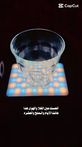#الاتشار_السريع 