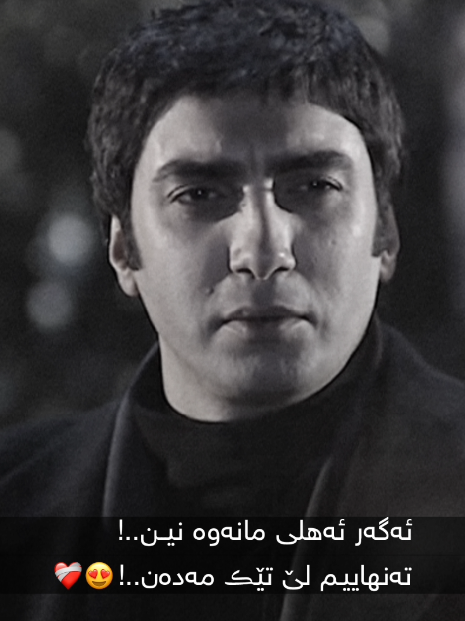 YaKaM posTMa AcC KaN🖤#دۆڵی_گورگەکان #وادي_الذئاب #پولاد_علمدار #سليمان_شاكر #درامای_تورکی #جان_پۆڵات #foryou #foryoupage #fyp #viral #هەولێرەکەم_سلێمانی_کۆیە_دەهۆک_کەرکوک #مراد_علمدار #ميماتي 