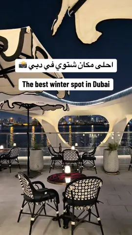 Dubai Creek Harbor 📍دبي كريك هاربر 