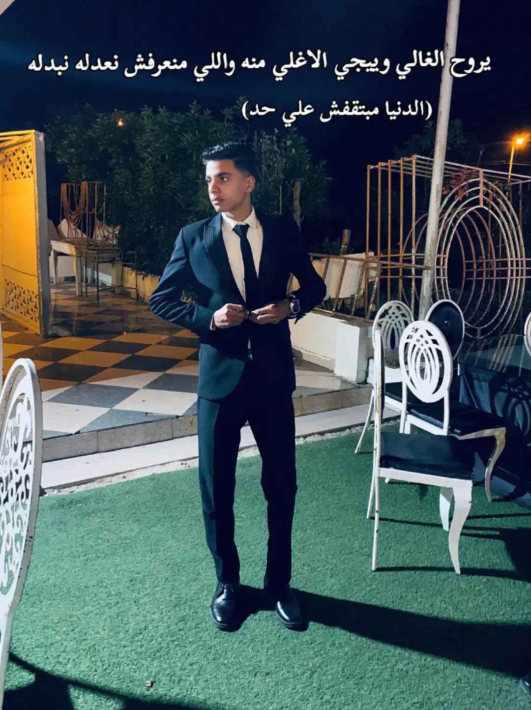 #👎 #❤️‍ #fyp #capcut #ترند_تيك_توك 