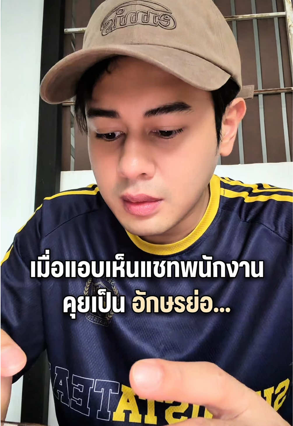 แปลกๆไหม… ตอนนี้เหมือนกลุ่มจะหายไปแล้ว🤣 #คนไทยเป็นคนตลก #พนักงานออฟฟิศ #ออฟฟิศหรรษา #เทรนด์วันนี้ #fypシ゚ 