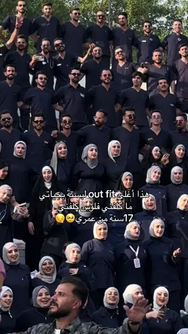 💙🎓 #كلية_السلام_الجامعة #تخرج #اكسبلووور #تخديريون🖤✨ #اكسبلور 