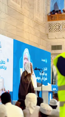 Wax qur anka Ka Mashquliyay Yeysan Jirin 