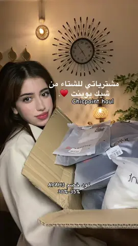 Chicpoint Billion Friday @ChicPointofficial  @ChicpointIq  #Chicpoint#ChicpointIcon#Chicpointootd#Chicpointhaul#outfitinspo 