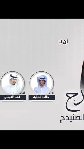 #فهدالعيباني_جديد #خالد_الشليه_جديد #شيلات_حماسيه #شيلات_زواج_حماسيه #شيلات_مناسبات 