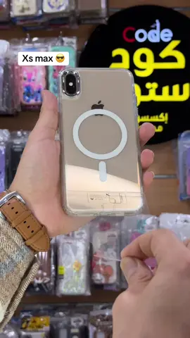 #كفرات بليكن #ايفون ❤️🔥جميع #الموديلات في #كودستور 😎💪