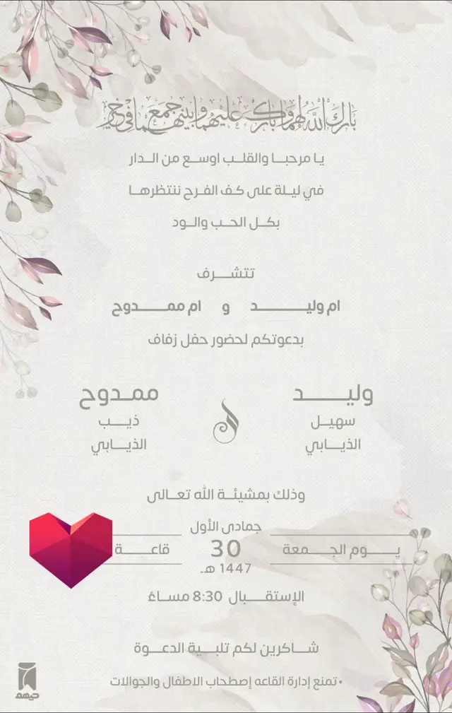 # اكسبلور # وليد_الذيابي#الذيابي#غازي_الذيابي#الطايف