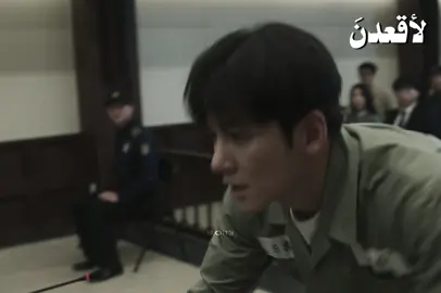 تمثيله واو والمشهد يحزنن💔#themanipulated #كيدراما #جي_تشانغ_ووك #foryou #kdrama 