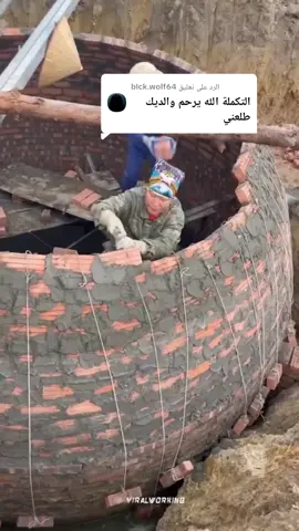 الرد على @blck.wolf64 #رول_الله_لأجل_شفاعته #ا_على_رسول_الله🤲🕋لو #رسول_الله_لأجل_شفاعته الجز الثاني والاخير بالتوفيق للجميع 😍