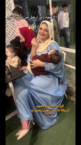 #ابو_وديع #كلام_الناس #چورچ_وسوف #fyppppppppppppppppppppppp #fypppppppppppppppppppppppppppppp 