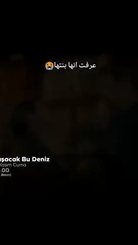 اسماء عرفت بنتا ايليني#اعلان الحلقه السادسه  #هذا_البحر_سوف_يفيض #عادل_كوتشاري #اسماءفيرتنا #ايليني_كوتشاري 