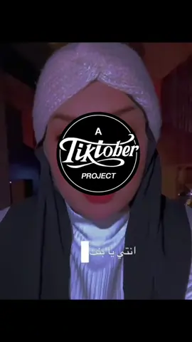 هذا الفرق بيننا🇱🇾👑 وبينكم🐍 #النصيحه #tiktoklongs #اكسبلور #تصميم_فيديوهات🎶🎤🎬 #explore 