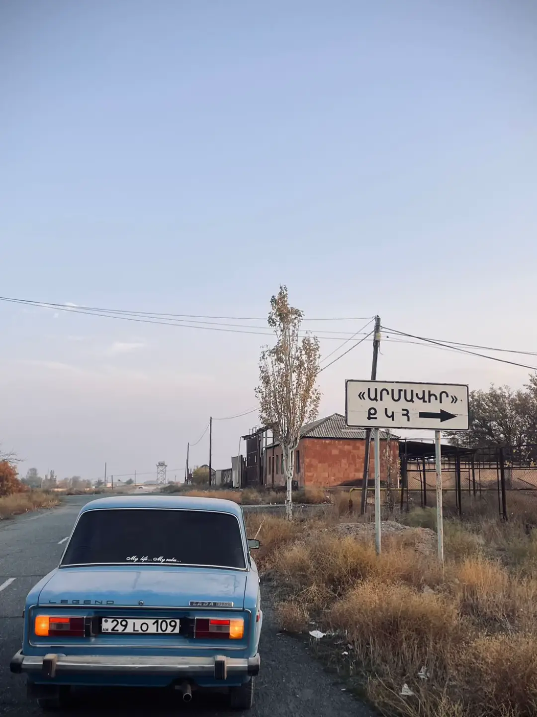 #vardanik#rekkkkkkkkkkkkkkkkkkkkkkkkkkkkkkk #vaz2106_club#mylifemyrules#Legend