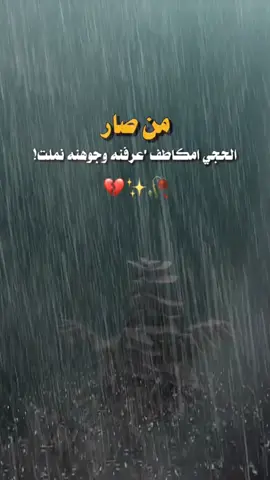 #محضور_من_الاكسبلور_والمشاهدات #صعدو_الفيديو_حته_استمر #لايك  #الشعب_الصيني_ماله_حل😂✌️ #تعليق 