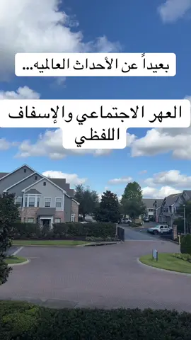 #الشعب_الصيني_ماله_حل😂😂 #السعودية🇸🇦 #مشاهدات #اكسبلور #مالي_خلق_احط_هاشتاقات 