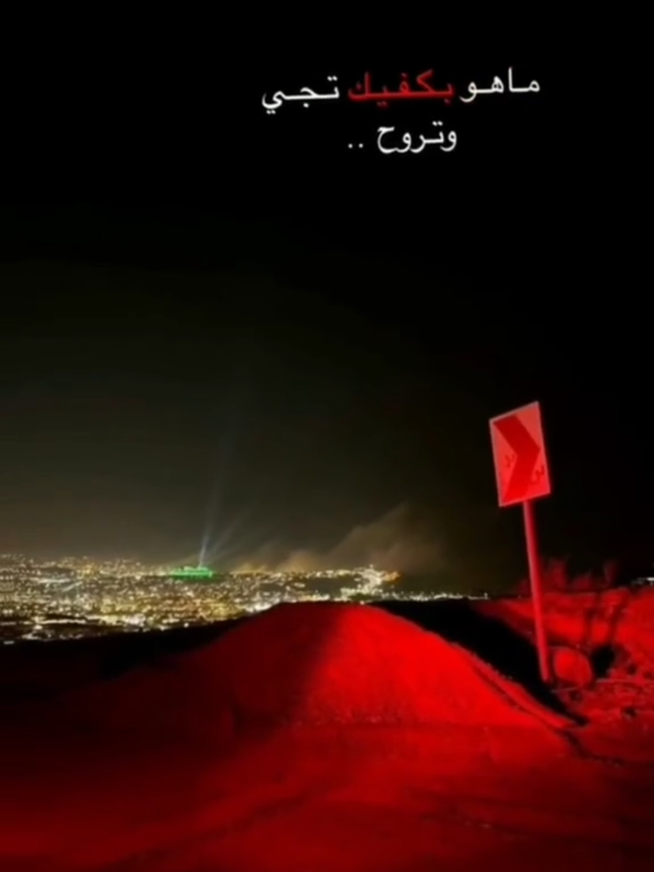 َٓ⧼ ماهـو بكـيفـك تـجي وتـروح 🌷🌷 ⧽ ‏ ⠀ ⠀ ‏⠀⠀⠀‏⠀⠀⠀⠀ ⠀  ⠀⠀⠀ 𝐰𝐞𝐥𝐜𝐨𝐦𝐞♡ ⠀⠀⠀⠀⠀⠀⠀⠀⠀ ⠀⠀⠀ -  #explorar #instagram #lik #السعوديه #ضيفنييييي🦋 