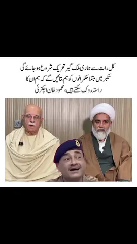 #imrankhan #foryou #tiktok #fyp 