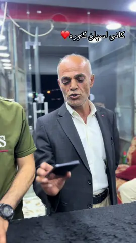 #@HEMN  MOBILE #bardarash #duhok #hawler #hawler #zaxo 