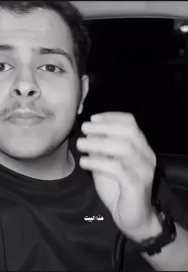 منشن من يستحق ❤️ (@) #عبدالمحسن_المرزوقي #foryou #foryou #fyp 