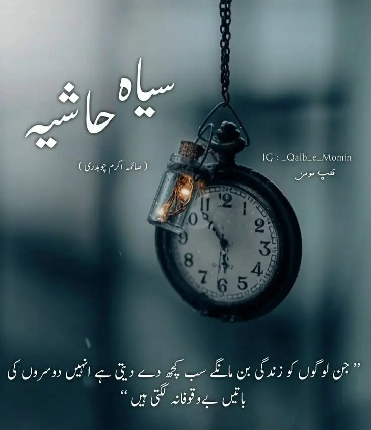 #creatorsearchinsights #trendingvideo #1millionaudition #1 #viralvideo @TiktokPakistanOfficial @TikTok 