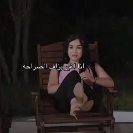 #explore #fyp #سلمى #صابرين #معركة_حب 