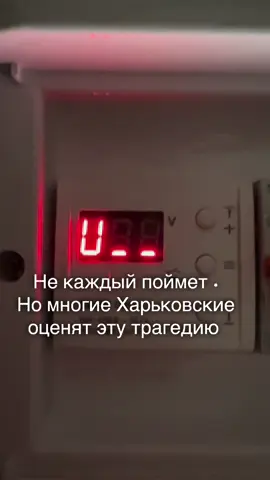 Тот случай когда в подъезде есть свет , а в твоей квартире нету 😿