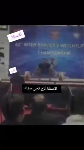 #تيك_توك #اكسبلور #متابعة #شعب_الصيني_ماله_حل😂😂#ترند 