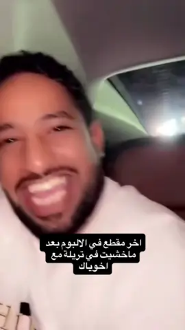 #الشعب_الصيني_ماله_حل😂😂 #اكسبلورexplore #جدو_سيف 