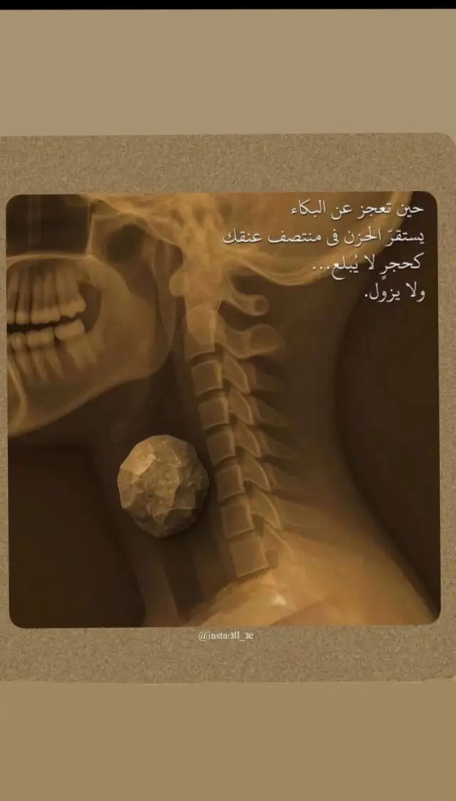 #💔🚫🥀😞 #سلمت_امري_للذي_لايغفل_ولاينام #اللهم_اكفني_شر_خلقك #لايك__explore___ 