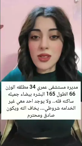 #فساتين_فرح_ #فساتين_زفاب فساتين السعودية:  الأناقة المتنوع  في السعودية، تتوفر تشكيلة واسعة  من الفساتين التي تناسب مختلف  المناسبات والذوقات.  إليك بعض  المعلومات عن الفساتين في السعودية:  _  *محلات فساتين سهرة في الرياض *:  تتنوع المحلات مثل بوتيك غنج، فساتين مارينا مول،  وأسواق المجد، وتقدم فساتين سهرة بتصاميم وأسعار مختلفة.  _  *أنواع الفساتين *: تشمل فساتين السهرة، فساتين الزفاف، فساتين المحجبات،  وتتنوع بين التصاميم  الكلاسيكية والعصرية.  _  *أقمشة الفساتين *:  ستخدام أقمشة مثل الدانيل،  التل، الليكرا، الكريب جورجيت، والشيفون الناعم في تصميم الفساتين.  أفضل محلات فساتين سهرة في الرياض  _  *بوتيك غنج *: يجمع بين الموضة  والجمال والتصاميم العالية.  _  *فساتين مارينا مول *: تنوع في المنتجات بين فساتين السهرة والسوارية وفساتين العرائس.  _  *أسواق المجد *: أسعار جيدة وجودة عالية لفساتين السهرة.  هل تحتاجين ألئ مساعدة في اختيار  فستان لمناسبة معينة أو ترغبين في معرفة المزيد عن محلات الفساتين في السعودية #حالينا_تصويري_اكسبلورا #الرياض_جده_مكه_الدمام_المدينه  #مالي_خلق_احط_هاشتاقات 