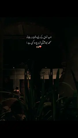 Awhw 😩❤️‍🩹 #asghar_aesthetix #fypppviralllシ #goviral #viewsproblem😭 #unfreezemyacount 